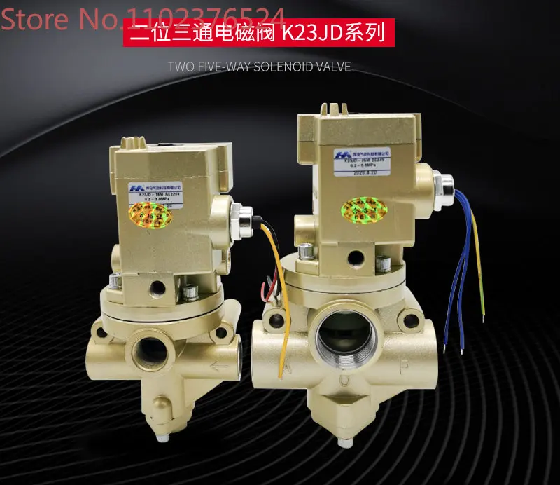 K23JD-25W two-position three-way pneumatic solenoid valve K23JD-15W stop valve/K25JD-20W/40W/08W