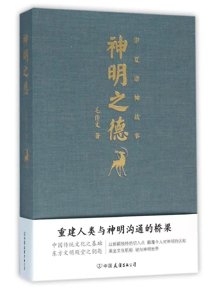 

Книга — Winshare: Святое благочестие