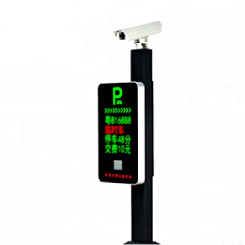 Hot-Selling Asian LPR License Plate Recognition Parking System Outdoor Sensor Management Solution Car Parking Lots OEM