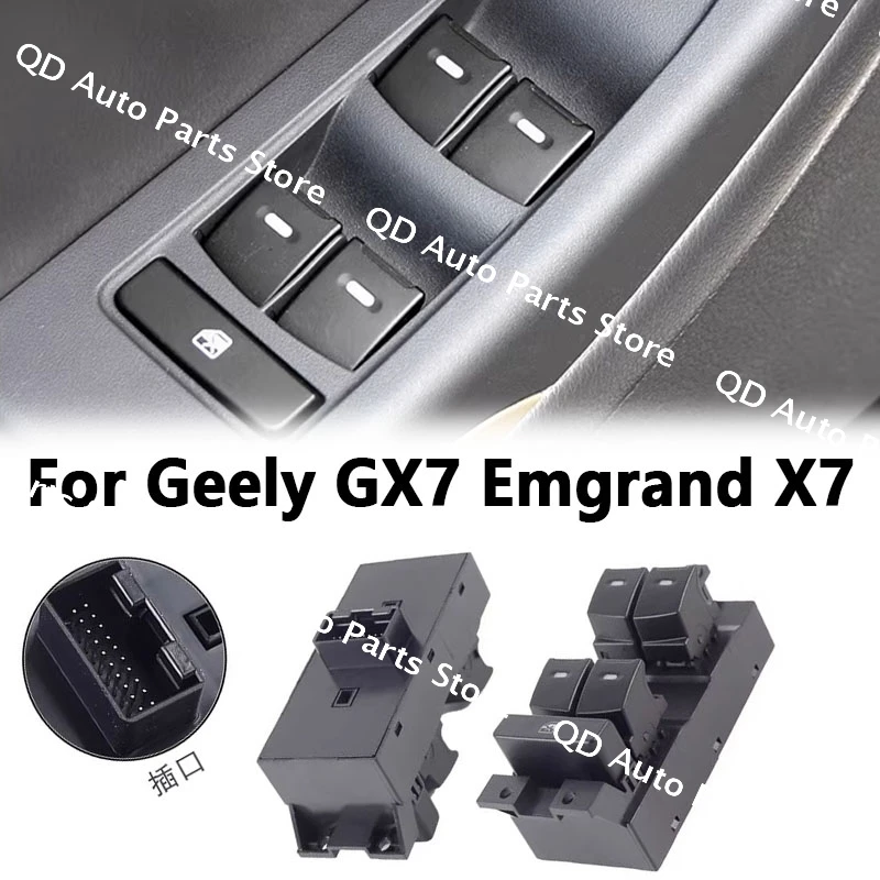 

Автомобильные аксессуары: 1 шт. кнопка управления стеклоподъемником для Geely GX7 Emgrand X7, электрический переключатель управления стеклоподъемником, 1 шт.