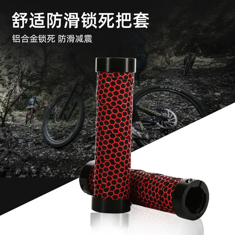 1PCS Bicycle Lockable Rubber Handle Cover, Honeycomb Handle Cover, Mountain Bike Straight Handle Cover, Soft and Comfortable