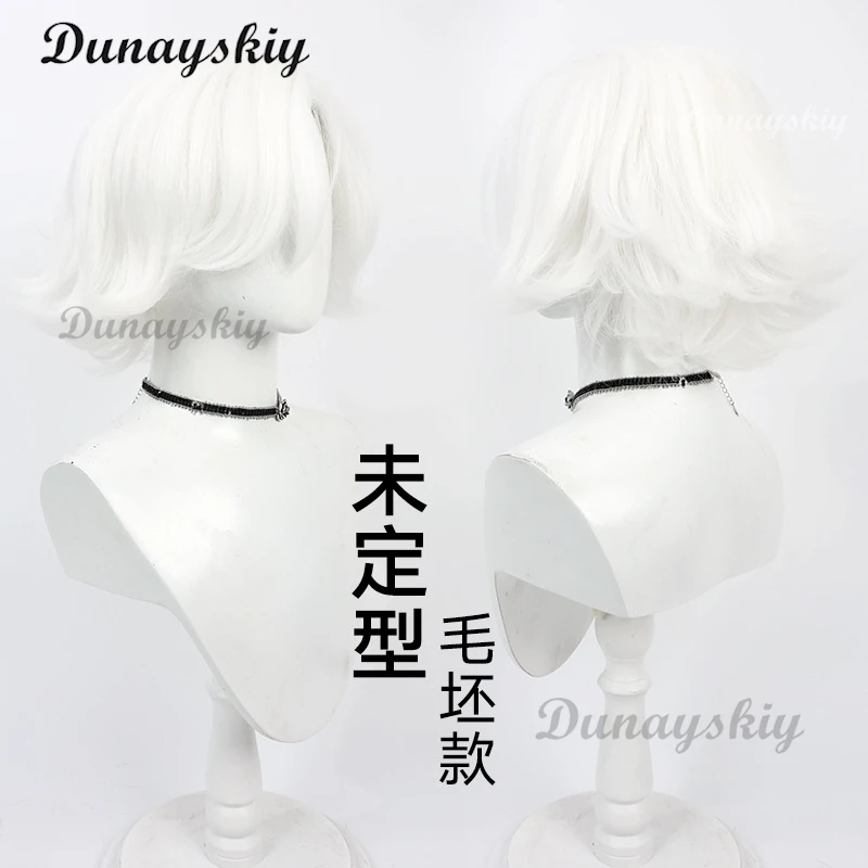 Hazbin Cosplay Hotel Angel Dust Wig Angel Dust White Wig Dust Angel Cosplay Women Men Halloween Cosplay Wig 4 styles