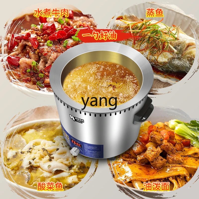 Lcx Commercial Intelligent Constant Temperature Large Capacity Hot Oil Stove Artifact - view 2
