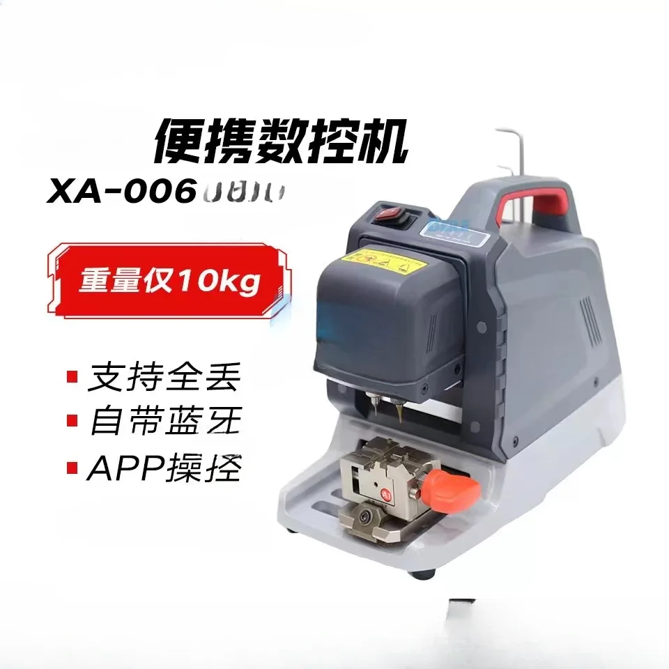 XA-006 12V 80W Portable Automatic CNC Key cutting machine VVDI Key machine USB2.0 interface Bluetooth connection phone app