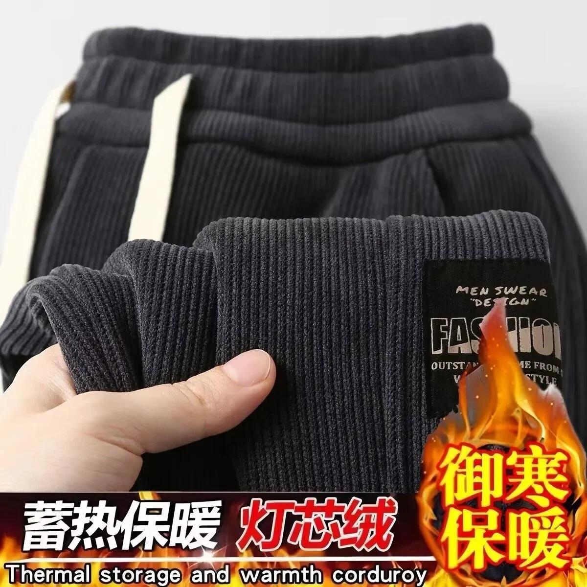 Winter New Soft and Comfortable Plush Thick Lamb Fleece Men's High Street Trendy Loose and Versatile Casual Leggings Mens Pants