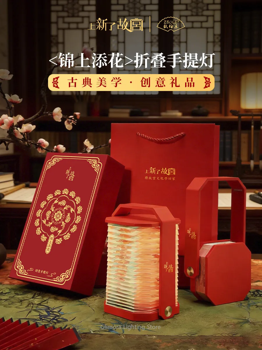 Handheld Flower Lantern Folding Night Light for Teachers Friends, Creative Birthday Gift Ornament Accent Lamp, Portable Decor
