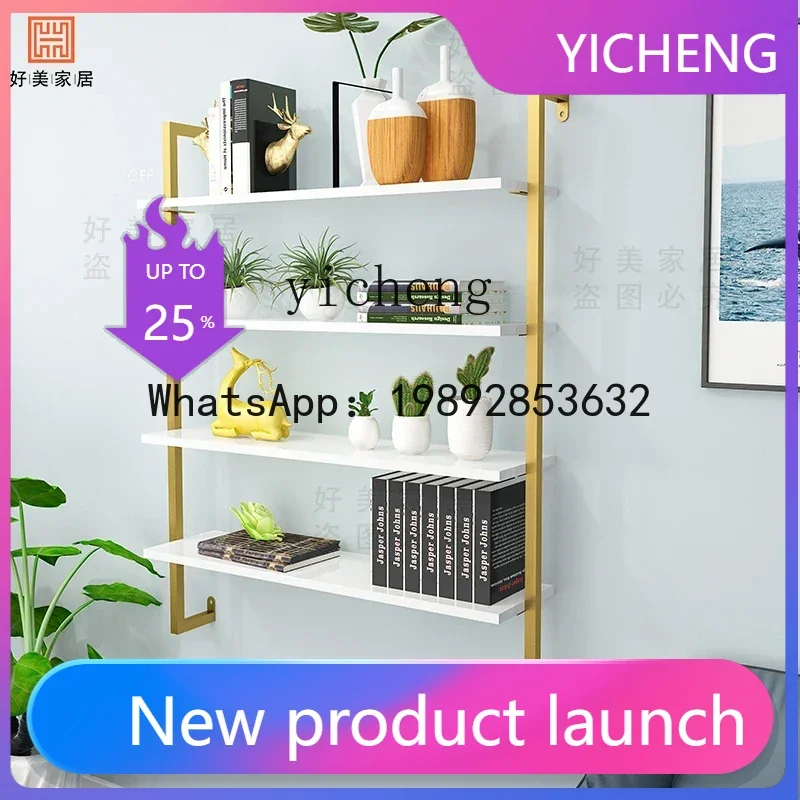 X1 Nordic wall rack nail salon living room baffle wall display rack wall-mounted bookshelf