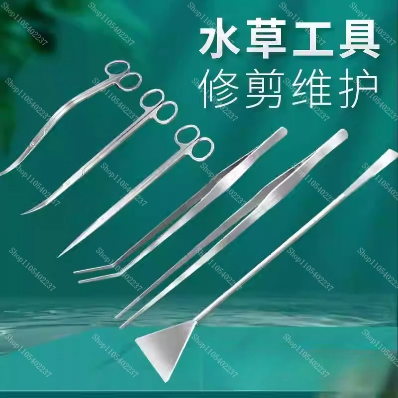 Stainless Steel Mirror Fish Tank Landscaping Tweezers 25cm 33cm Straight Curved Clip Aquatic Tool