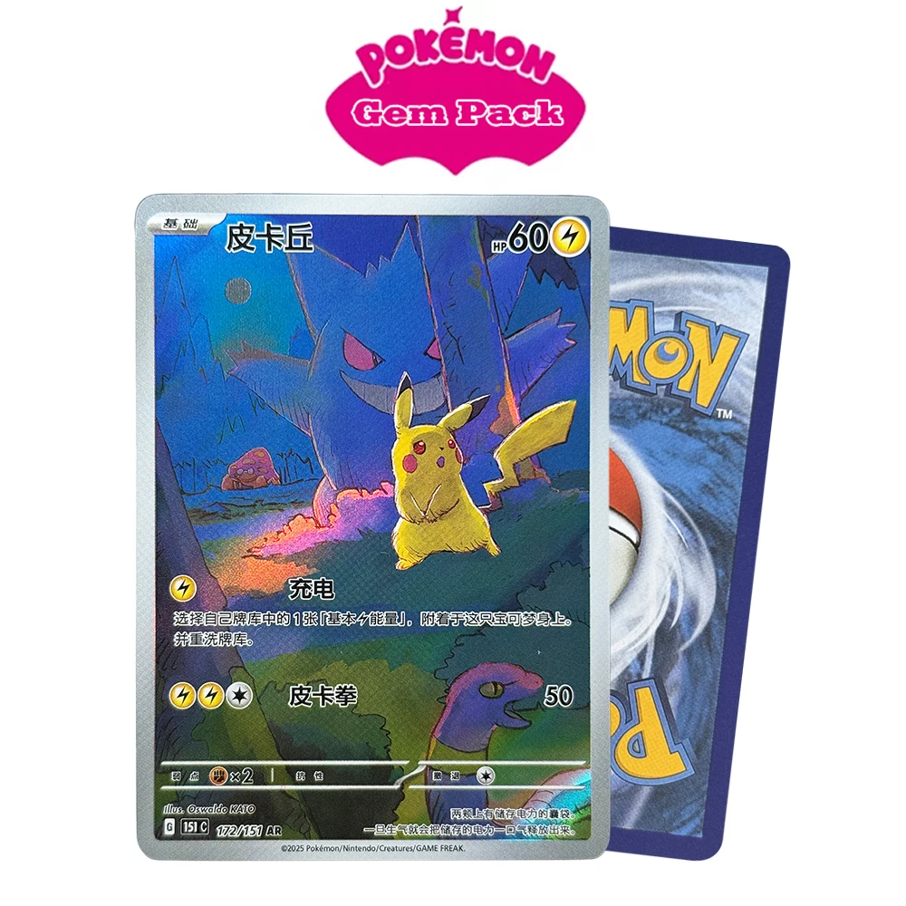 

Карта PKM Proxy Пикачу/Умбрерон/Eevee/Sylveon/Leafeon/Fuecoco/Quaxlyk/Капитан Пикачу/Спрощенный набор китайских драгоценных камней PTCG