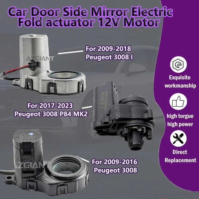 

AZGIANT For Peugeot 3008 I P84 MK2 Car Door Side Mirror Electric Fold actuator 12V Motor direct replace miroir voiture kits R L