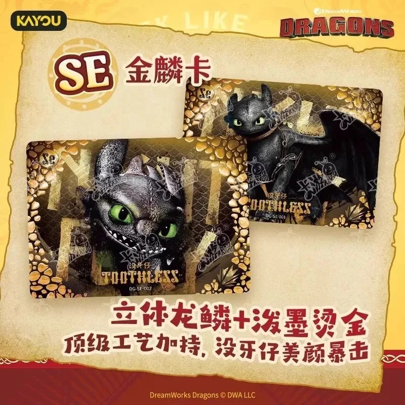 KAYOU حقيقية كيفية تدريب مجموعة التنين الخاص بك بطاقة Dreamworks أفلام أنيمي الأجهزة الطرفية جمع بطاقة لعب هدايا الأطفال