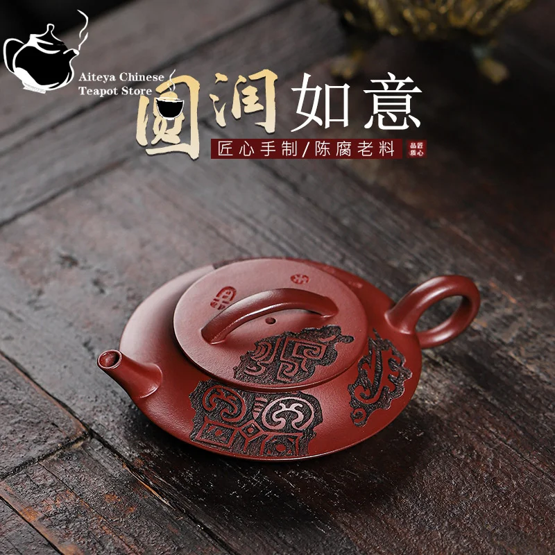 

Yixing-Handmade Purple Clay Pot, Dragon Blood Sand, Round Ruyi Kung Fu Tea Set, Chinese Tea Pot, Small Capacity, 130ml