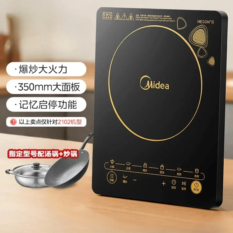 220V Midea High Power Induction Cooker with Black Microcrystal Panel for Cooking and Hot Pot