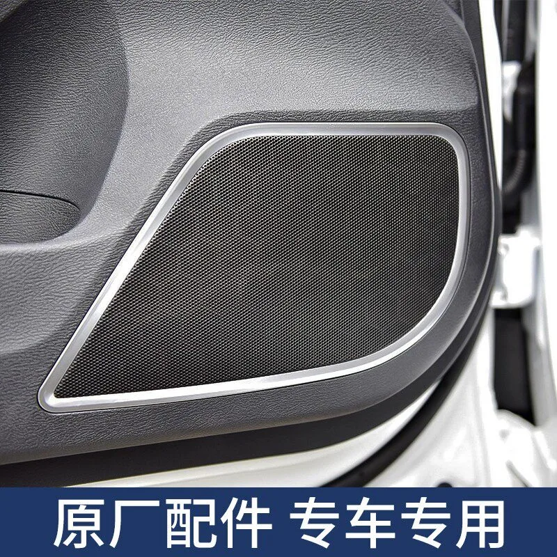 For Haval H6 Coupe 2017 2018 Red Blue Label Car Door Speaker Cover High Pitched Speaker Cover