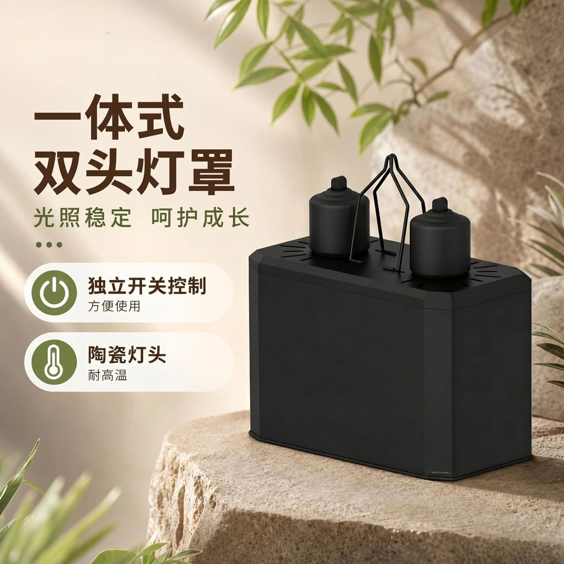 Feeding box rainforest tank integrated double head deep barrel lampshade sun lamp heating sun lamp thermal insulation lampshade