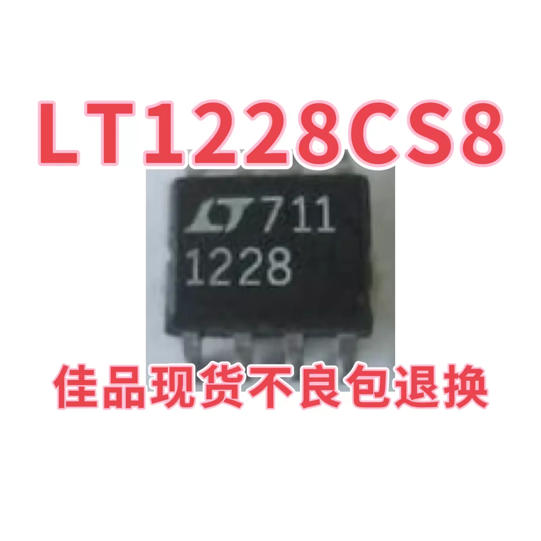 Authentic LT1228CS8 LT1228 silk screen 1228 SMT packaging SOP8 current feedback amplifier IC chip