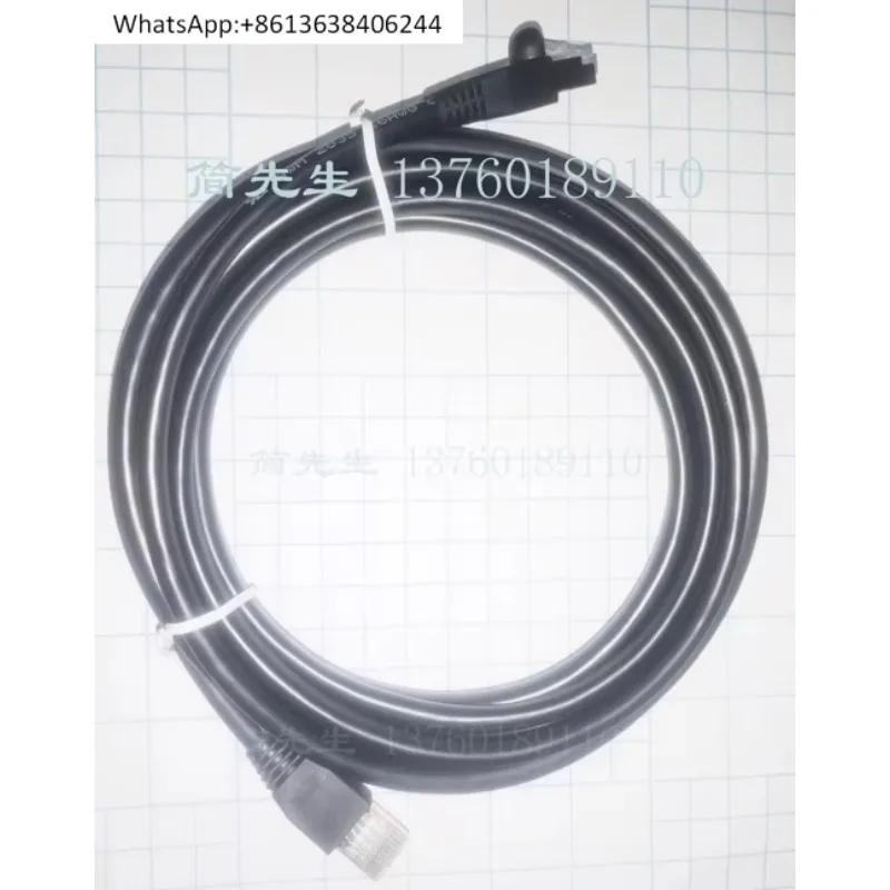 E94AZCUS diagnostic adapter, communication cable 3 meters, other lengths can be customized