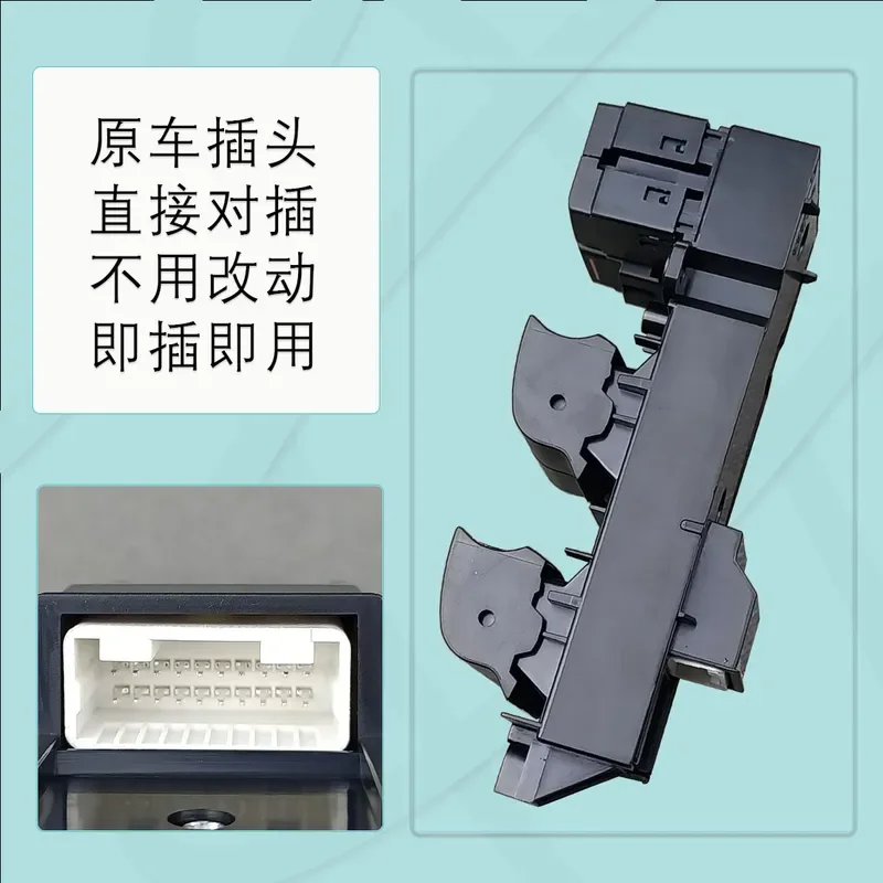 Glass Lift Switch for Toyota Rongfang Leiling Corolla Feng Willanda CHR BZ4X 84040-02160