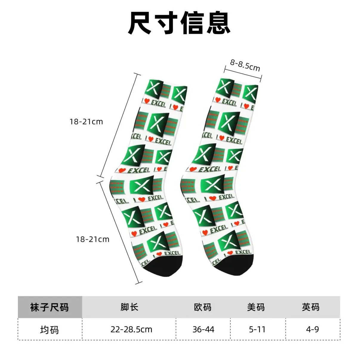 جميع المواسم أحب Excel Socks Harajuku Crew Socks جوارب مضحكة للرجال والنساء هدايا عيد الميلاد