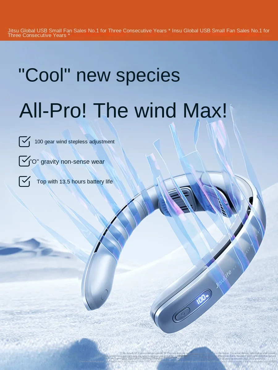 Hanging neck small fan portable small usb charging bladeless turbine silent adjustable cooling cooling camping outdoor