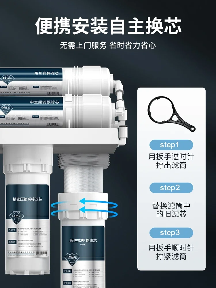 Waterzuiveraar huishoudelijk direct drinken kraanwaterzuiveringsfilter ultrafiltratiewaterzuiveraar met vijf niveaus en zes niveaus