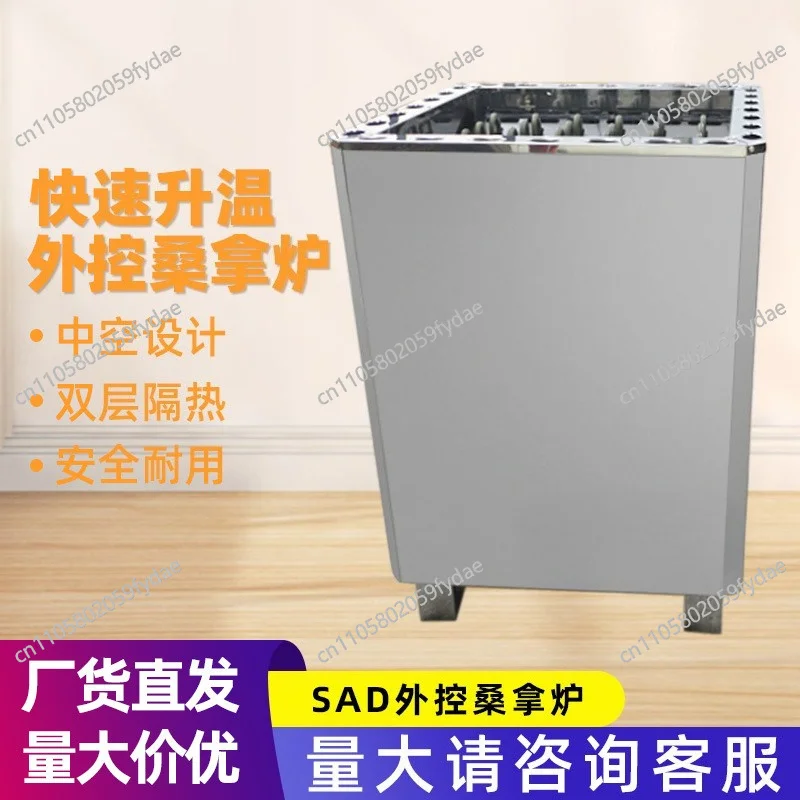 external control sauna furnace heating digital display dry steamer sauna room equipment sweat room SAD sauna furnace commercial