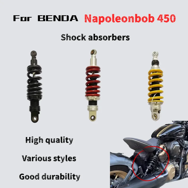 

Для Benda Napoleonbob 450 модифицированный усиленный амортизатор задний амортизатор с высоким уровнем стресса амортизация