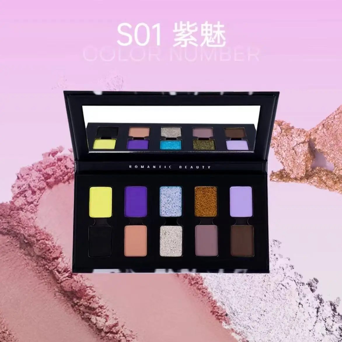 RMT 10 色アイシャドウパレットグリッターマットパウダーパープルスモーキーブライトニングアイシャドウ多用途デイリーアイメイクアップ 8 グラム