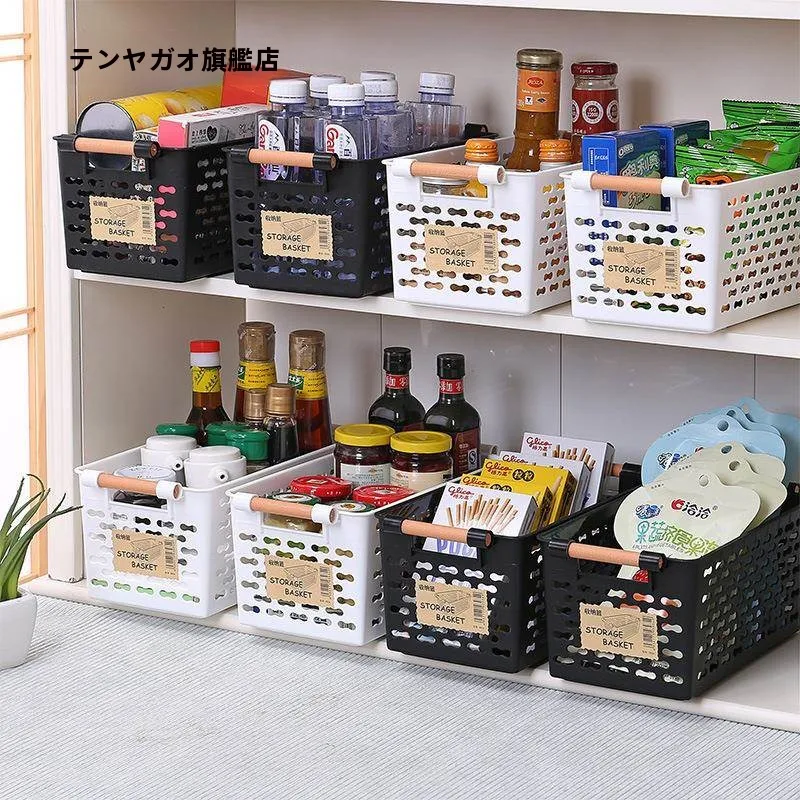 cesto-organizador-vazado-japones-para-cozinha-banheiro-e-cosmeticos-cesto-utilitario-para-mesa-e-armazenamento