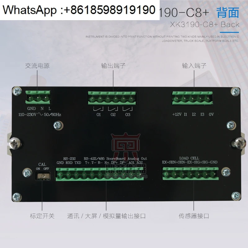Genuine originalxk3190-c8 + weighing control C8 + instrument packaging batching scale fixed value batching control instrument