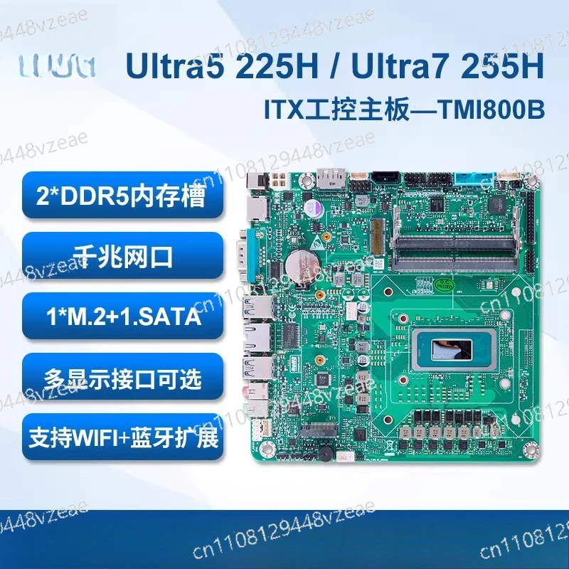 ITX Industrial Control Main Board Ultra255h/125h Small Host Ai Local Deployment Mini Computer