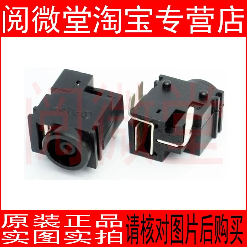 For Samsung ND10 NC10 N108 N110 P30 R55 Power connector DC socket