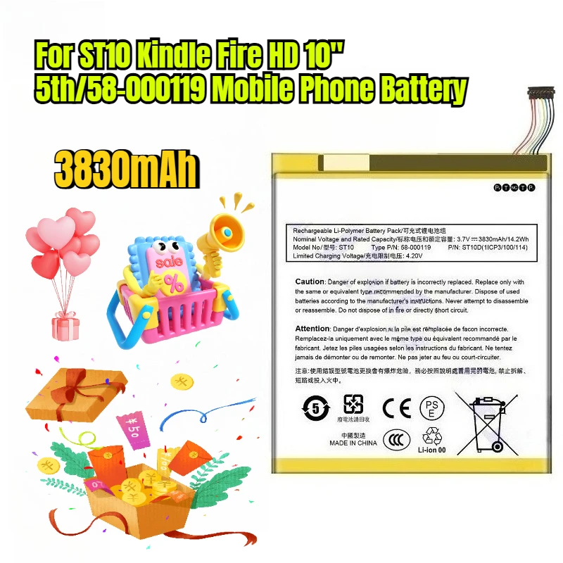 

3830mAh for ST10 Kindle Fire HD 10" 5th/58-000119 Mobile Phone Battery