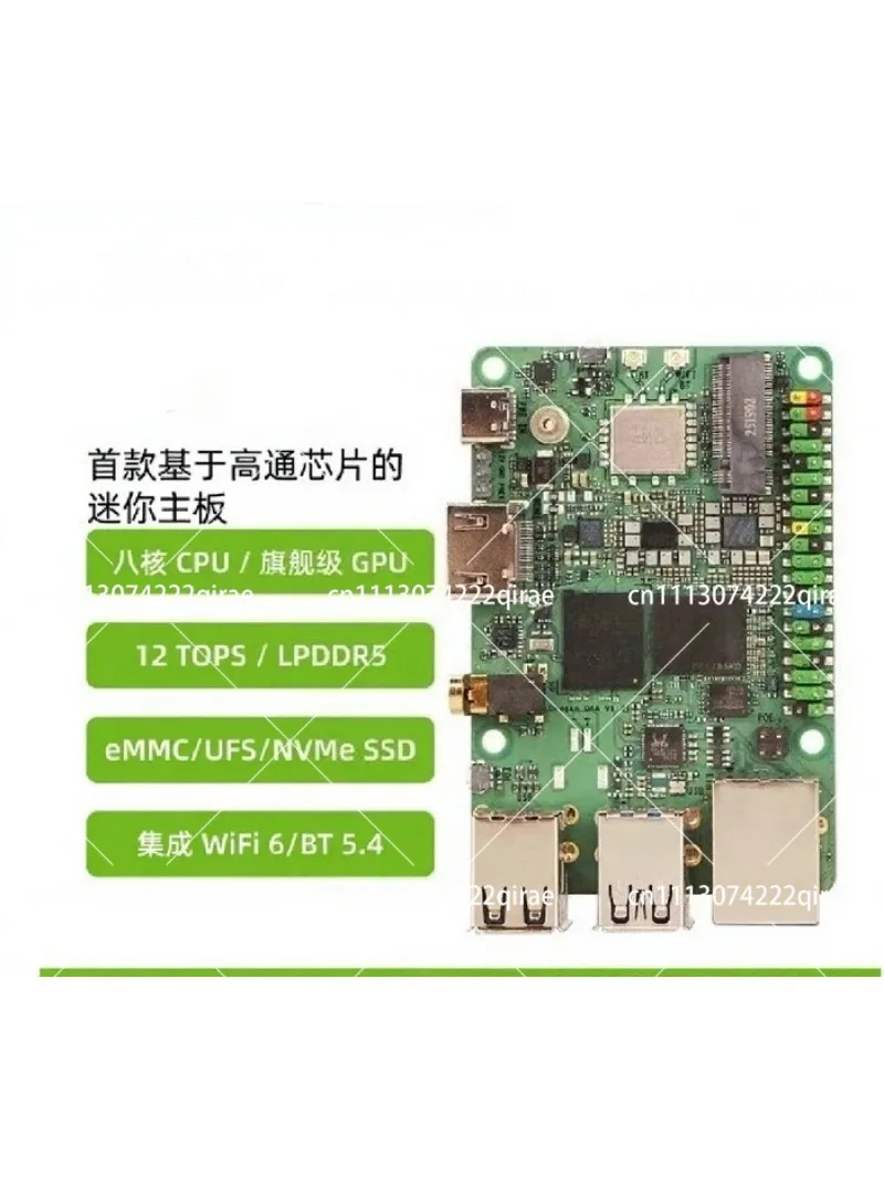 LPDDR5 Memory Chip for Q6A Development Board QCS6490 12TOPS AI Computing Module