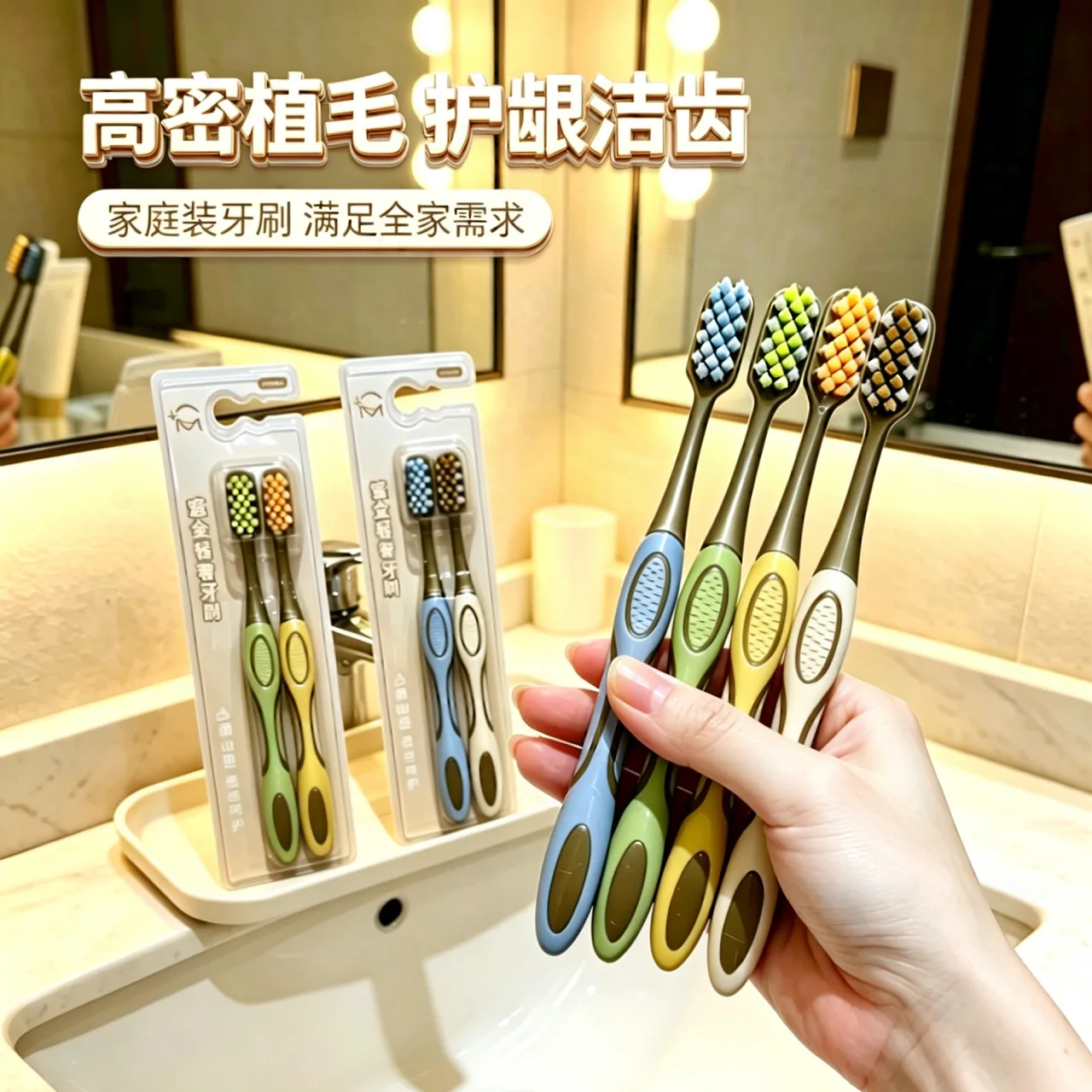 Curved spiral toothbrush 120° peak-shaped bristles for deep cleaning between teeth and removing stains soft bristles