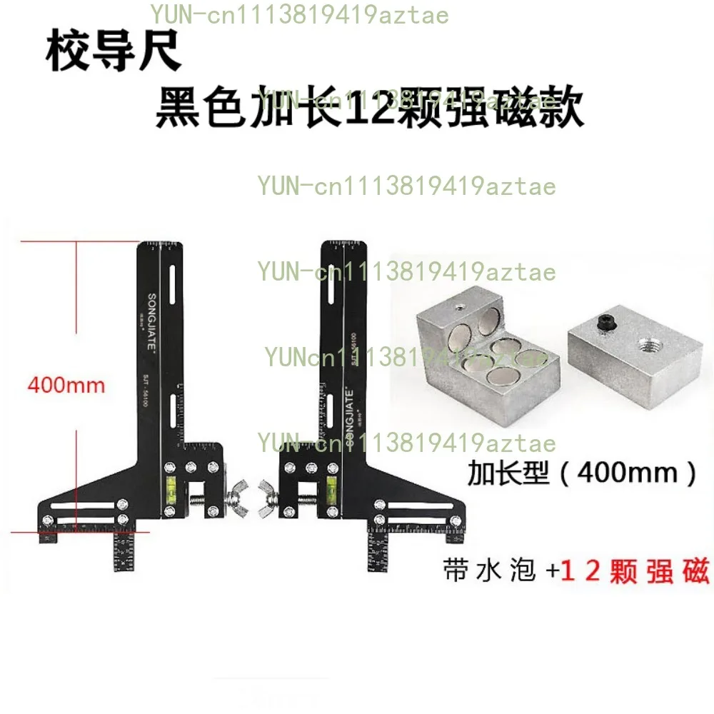 Elevator calibration guide single-line calibration ruler pallet reverse rail positioning ruler double-line eccentric