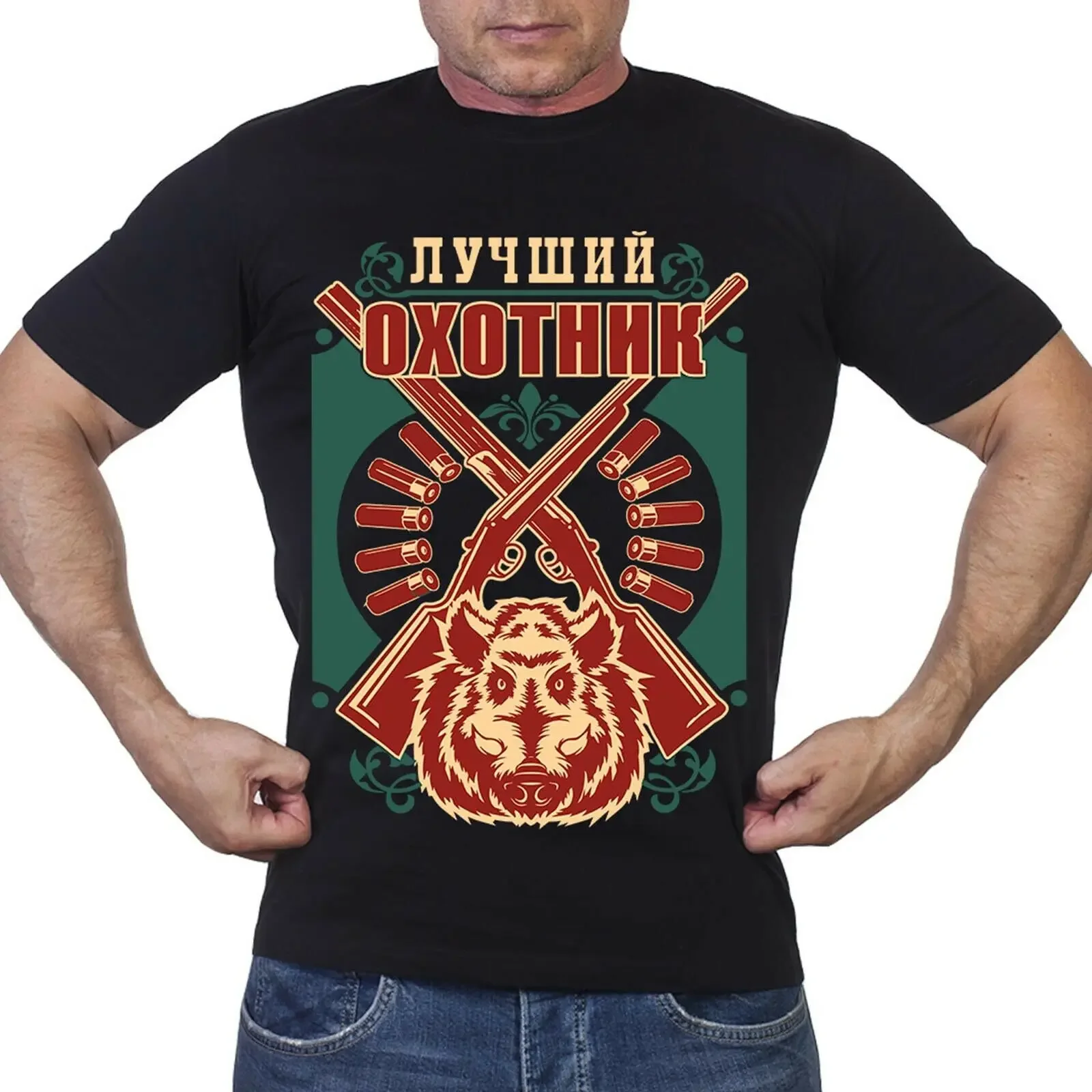 

The Best Hunter. Unique Russia Russian Special Forces T-Shirt. Summer Cotton O-Neck Short Sleeve Mens T Shirt New S-3XL