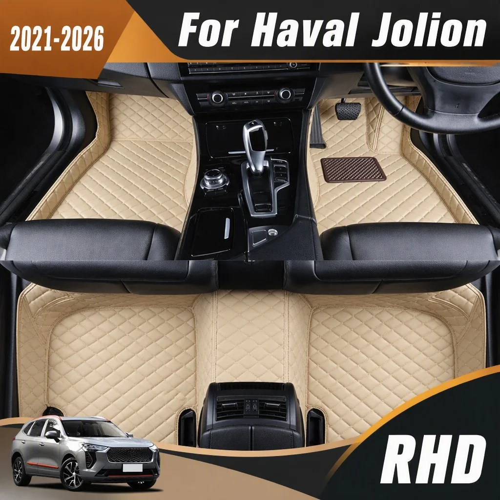 RHD Car Floor Mat for Haval Jolion 2021-2026 Custom Leather Car Carpet Foot Pad Auto Interior Accessories