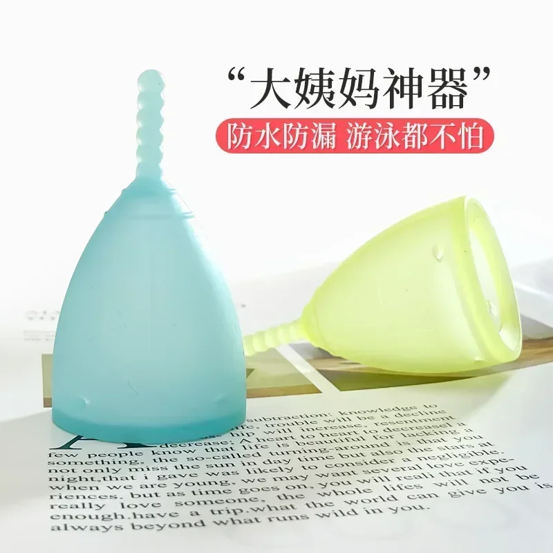 Women Cup Medical Grade Silicone Menstrual Cups Feminine Hygiene menstrual Lady Cup Health Care Period Cups