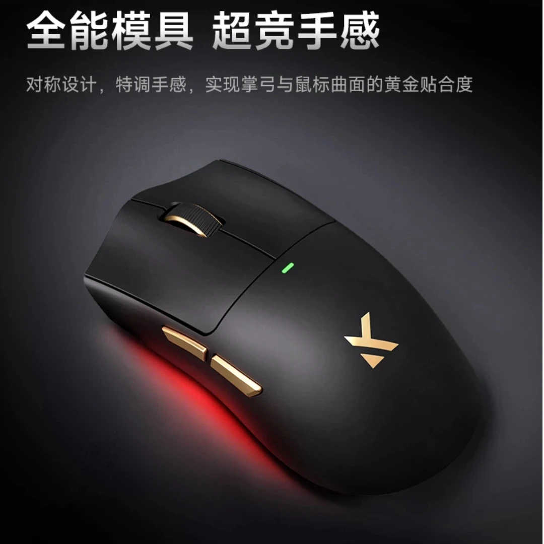 Mchose K7 ウルトラ ワイヤレスマウス ゲーミング 軽量マウス トリモード 8000HZ レシーバー 磁気吸着 Eスポーツマウス カスタムギフト