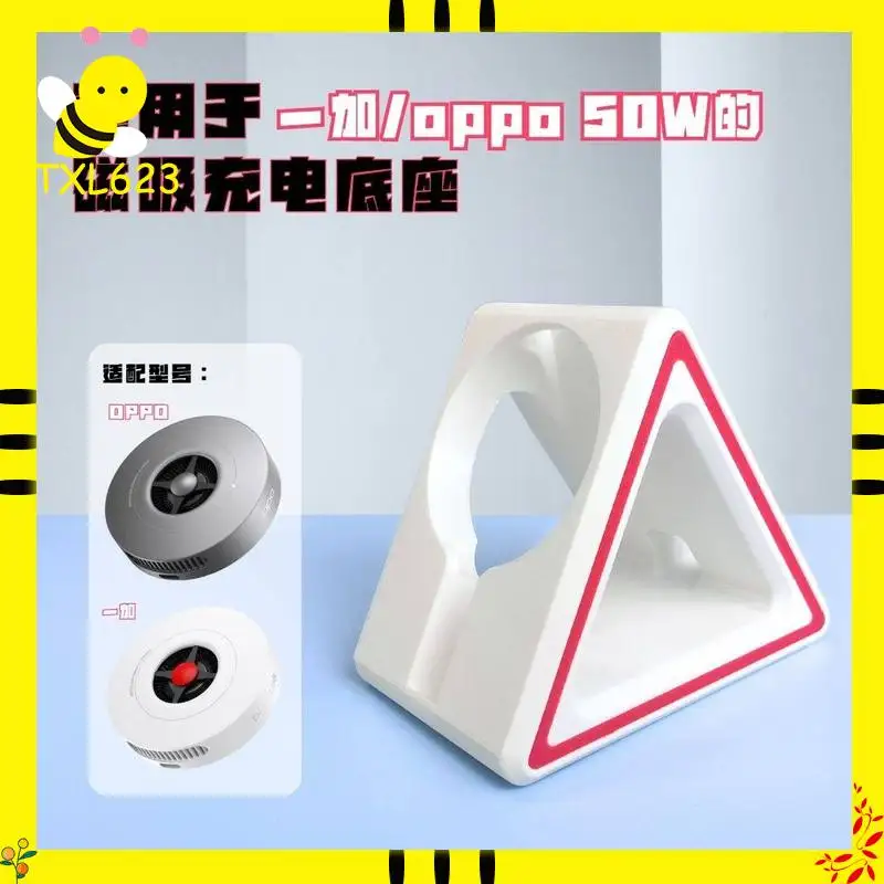 Oneplus Op 50W Magn…