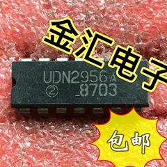 

Free deliveryI UDN2956A 2PCS/LOT Module