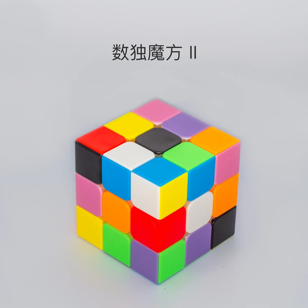 Supersede Third-Order 9-Color Sudoku Fourth-Order Sudoku Magic Cubes