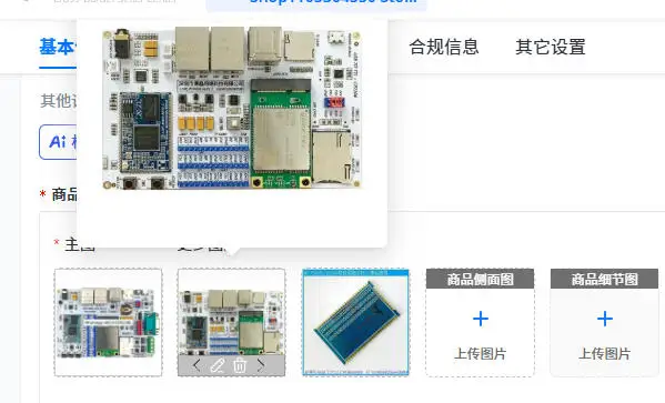 MT7688A Module Openwrt Development Board Serial Port Transparent
