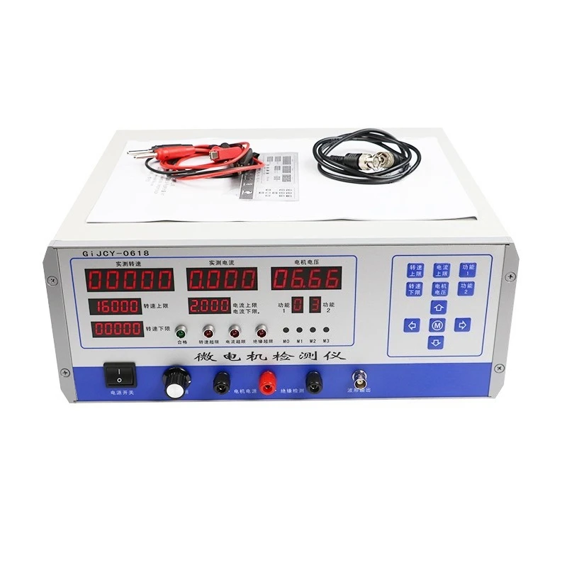 Speed and current detection micromotor tester, micromotor comprehensive tester type A