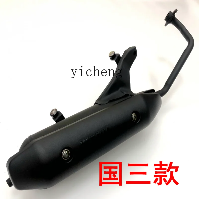 

TQH Motorcycle Scooter Exhaust Pipe Muffler Motorcycle Chimney Exhaust Pipe