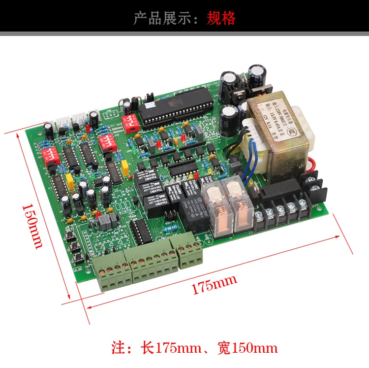 

TYM Telescopic Door Controller Motherboard Rail AC Four-wire Dual-track Sliding Door Remote Control