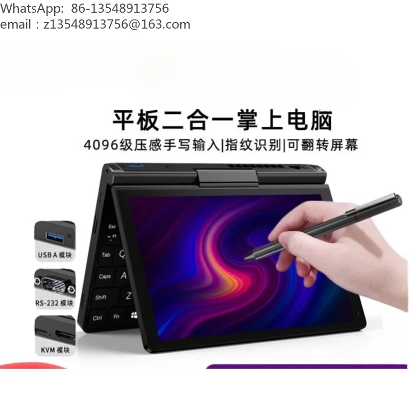 Pocket3 8 Inch Mini Pocket Laptop 2 in 1 Touch Screen Tablet Fingerprint KVM Portable Business Notebook for Travel