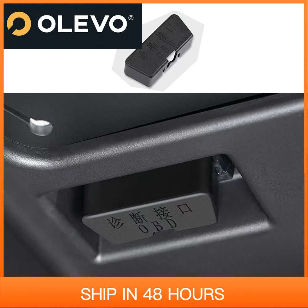 

Подходит для BYD Formula Leopard 8, защитный чехол для интерфейса OBD, пылезащитный чехол, защита от пыли, принадлежности для модификации интерьера