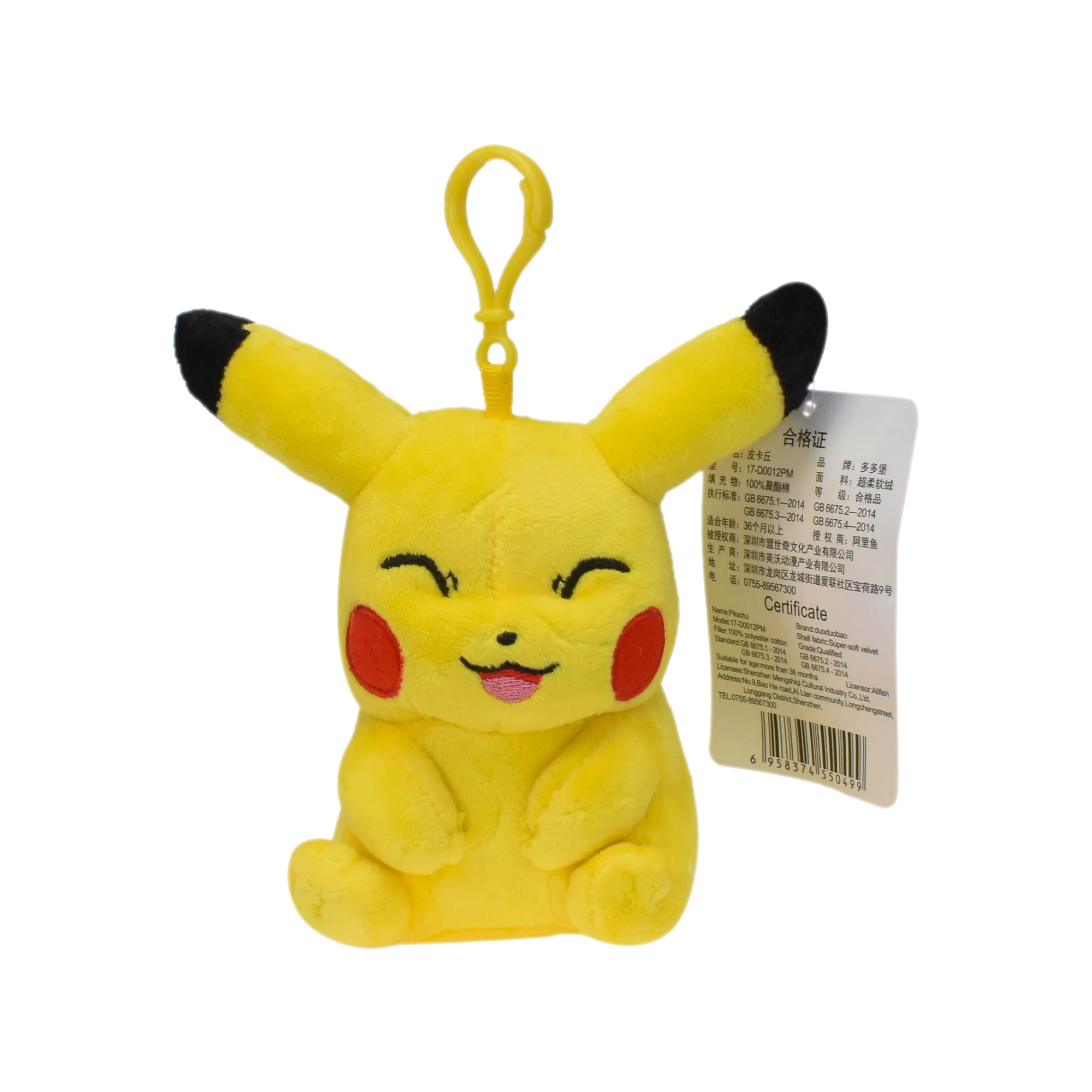 Pokemon Pikachu Kawaii Plush Toys Keychain Anime Psyduck Charmander Snorlax Pendants Peluche Dolls Birthday Gift Kids